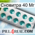 Сновитра 40 Мг dapoxetine1